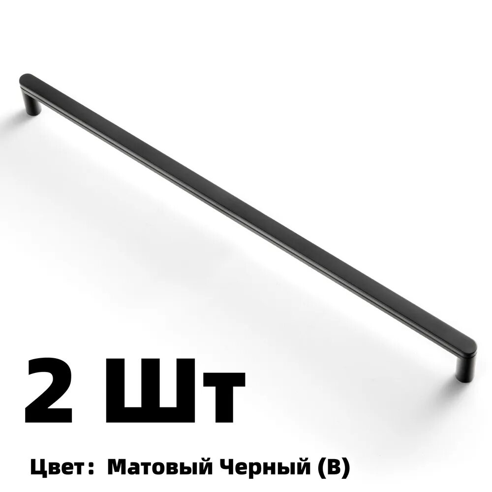 Goo-Ki Ручка мебельная ,33см