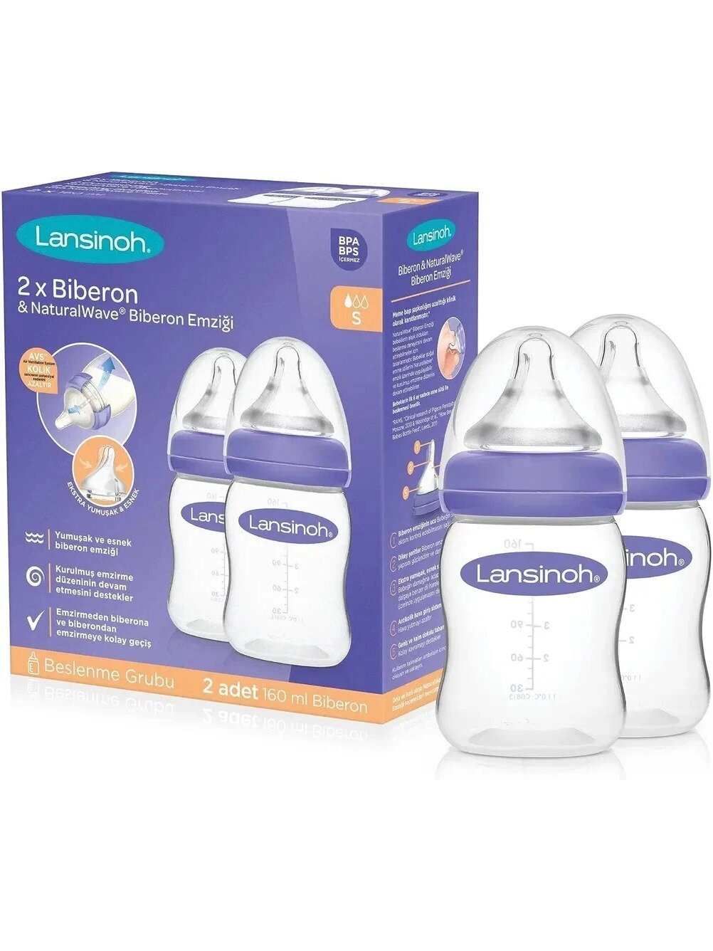 Lansinoh 55970 Набор бутылочек для кормления фиолетовый (2 х 160 мл)