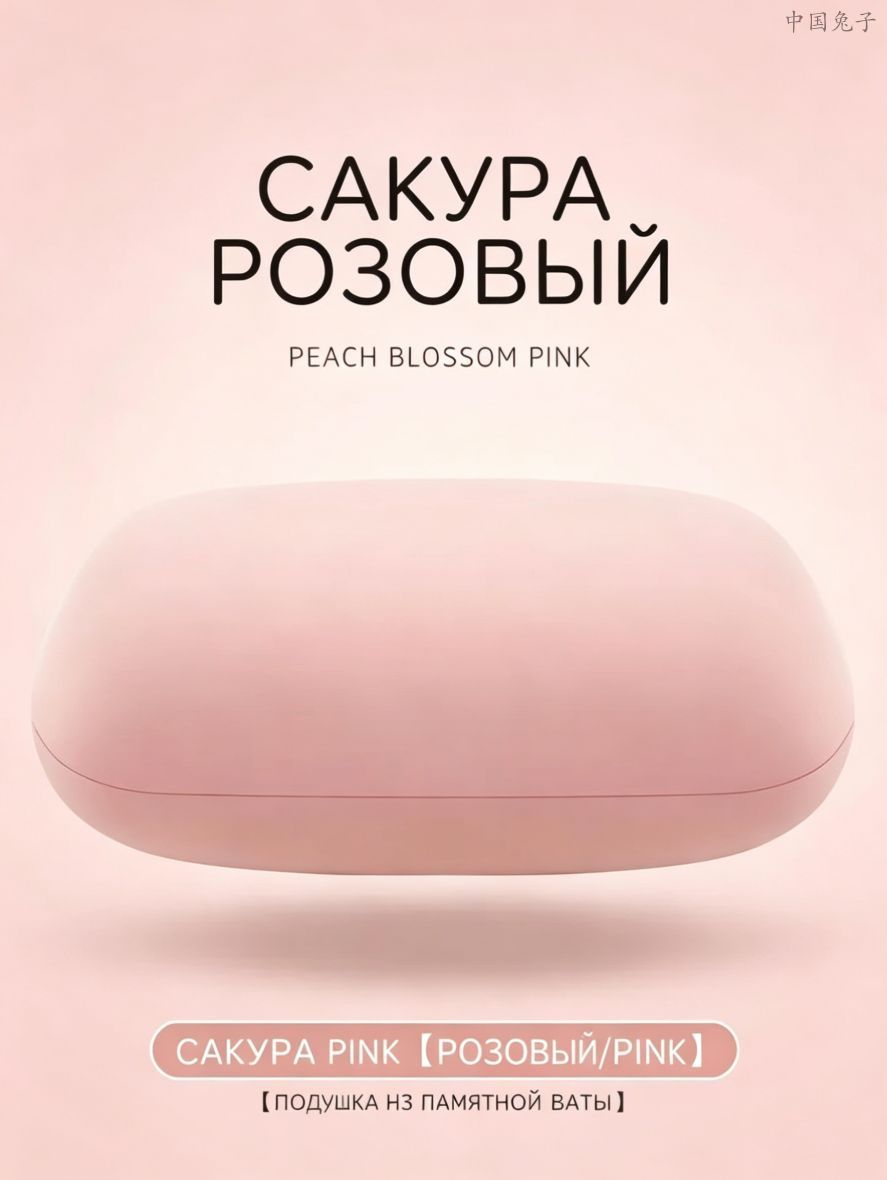 Ортопедическая подушка под шею для путешествий с эффектом памяти и медленным восстановлением кемпинга, самолета, машины Портативная анатомическая