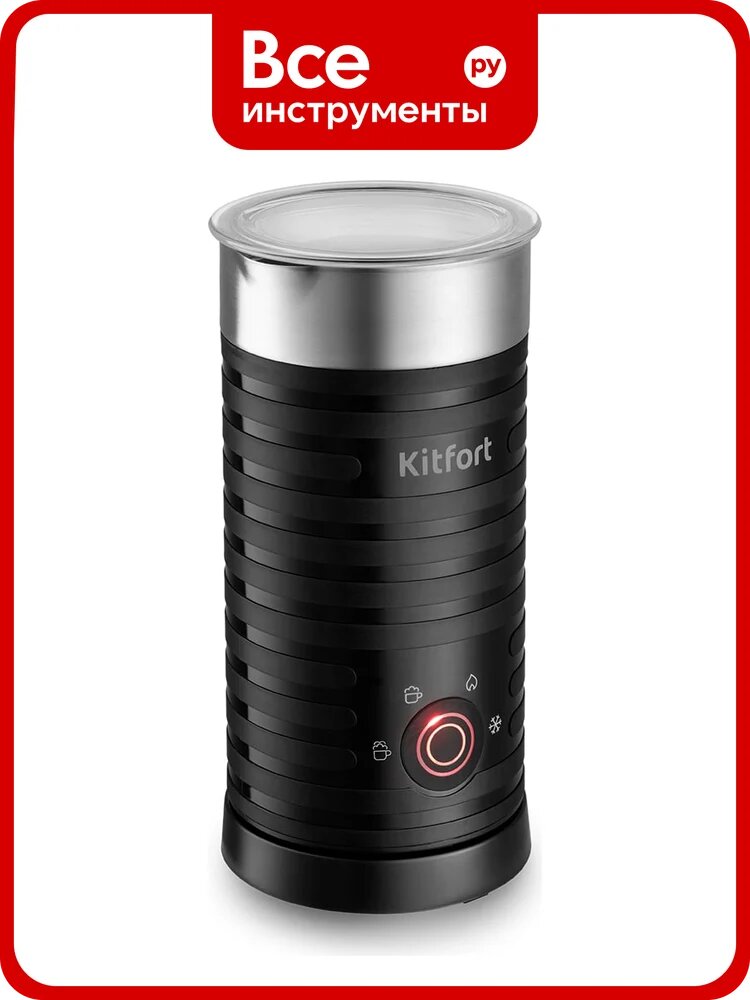 Капучинатор KITFORT КТ-7110