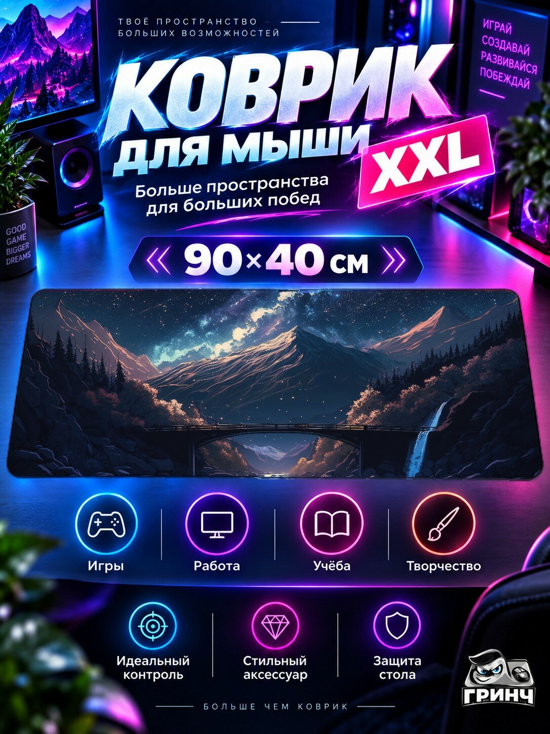 Игровой коврик для мыши жаккард 90х40 см Cat Girl Driving Bike Кот Девушка Мотоцикл