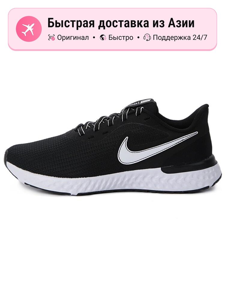 Кроссовки NIKE Revolution 5 Ext