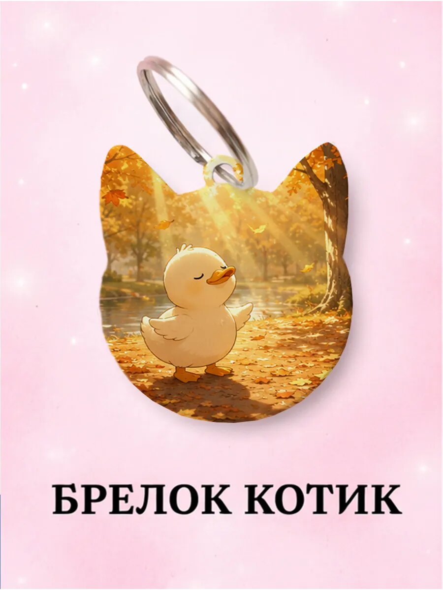 Брелок Wooden KEYS