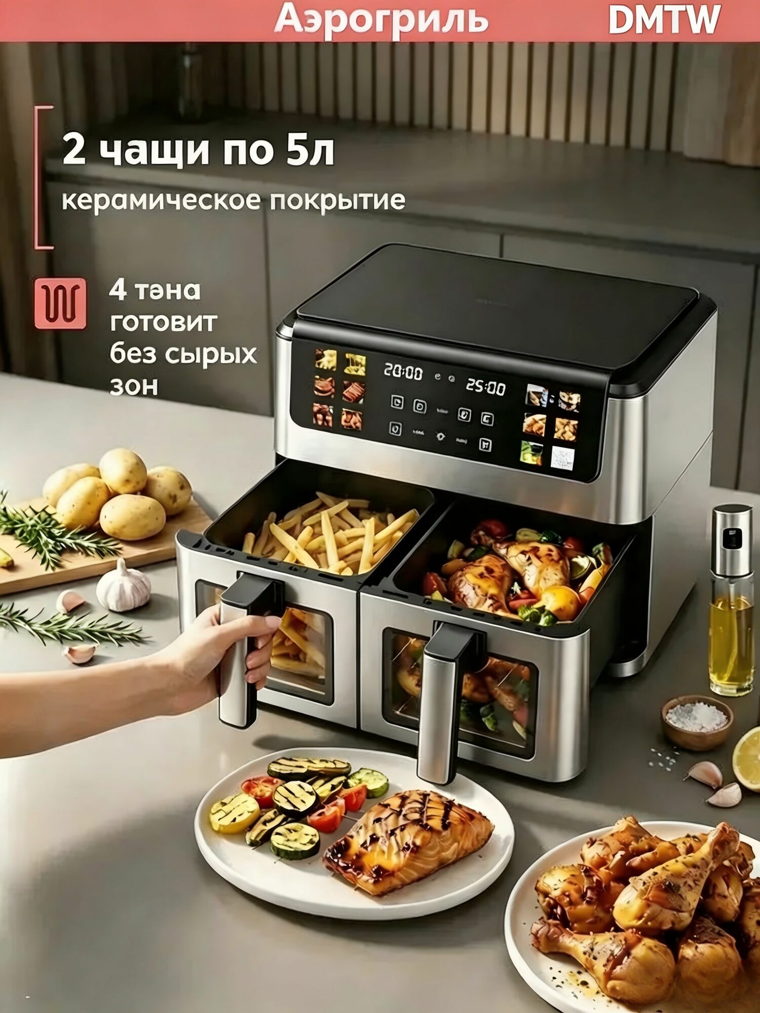 Аэрогриль 01a0572f7e9f725baf1a2248f4ce244a, черный, темно-коричневый