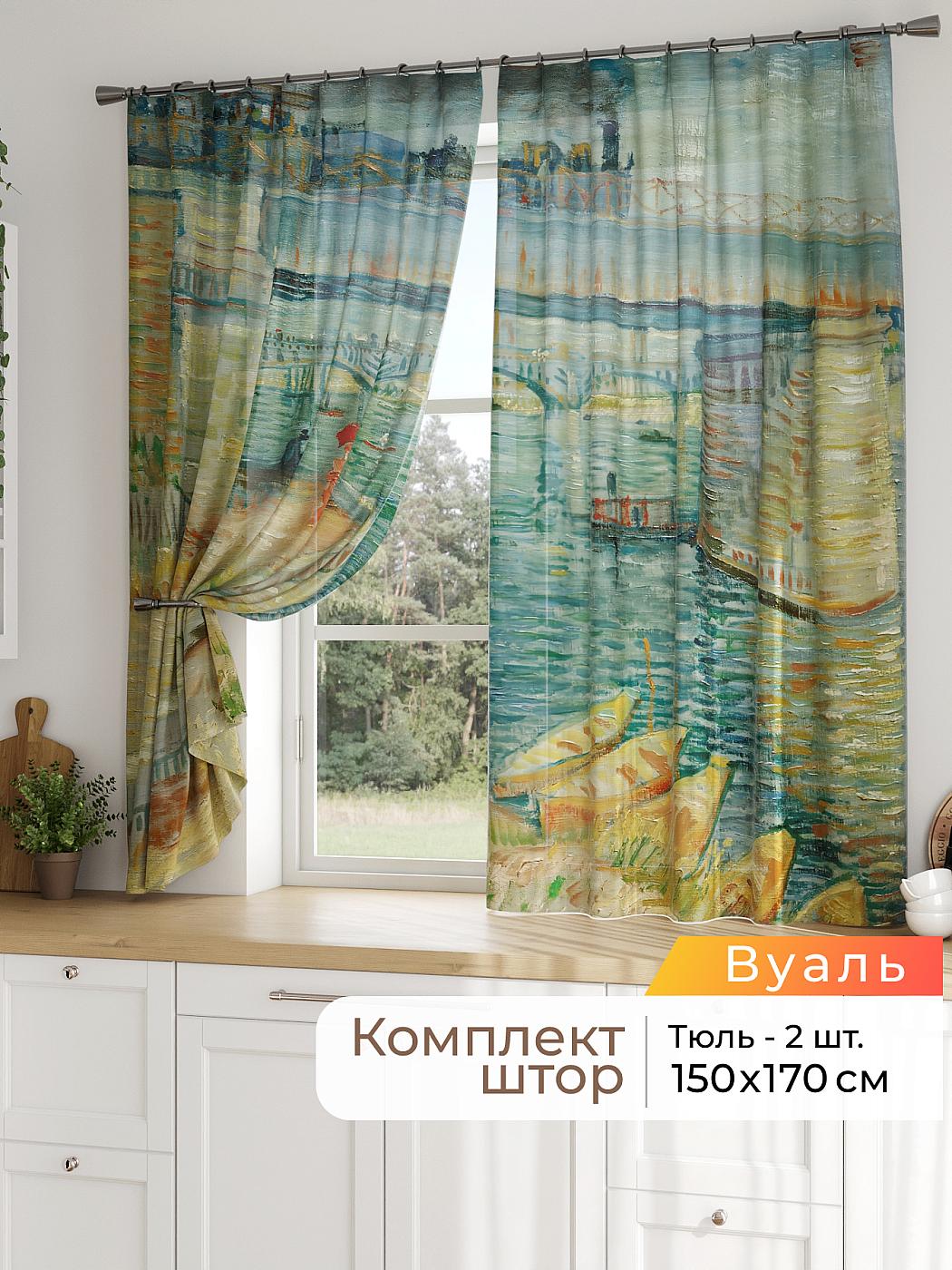 Штора для кухни готовая 150x170 см с рисунком (786120170-170)