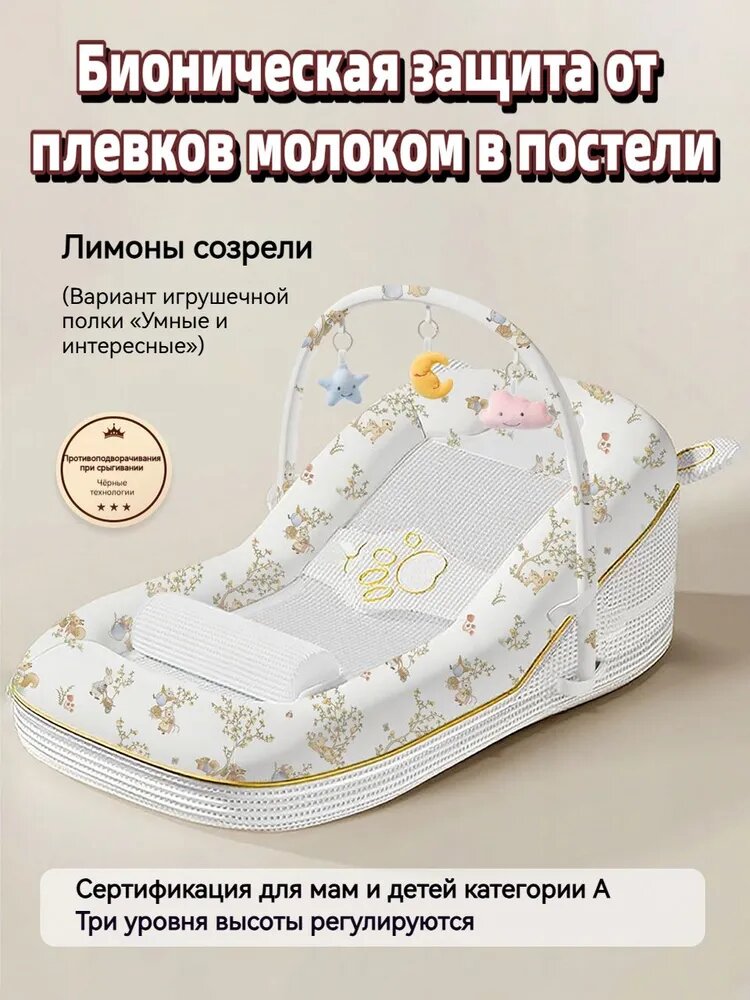 Подушка для новорожденных 45x90 см спонж