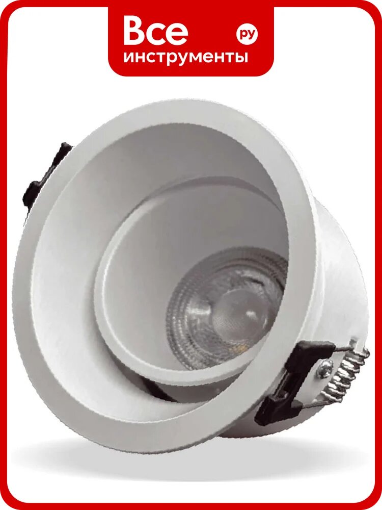 Светильник Datts SLIMSTAR sleek flip белый SL-60209