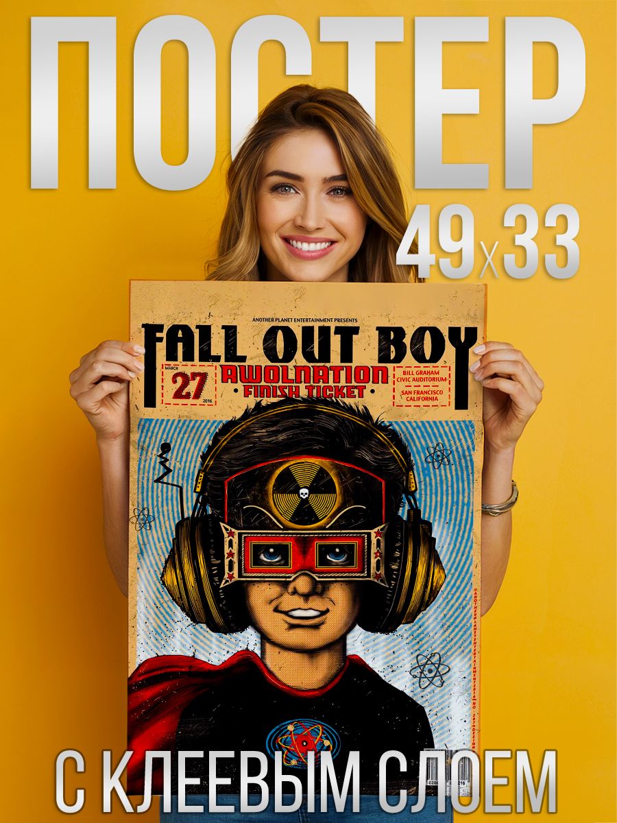 Fall Out Boy - Постер с клеевым слоем 33х49см