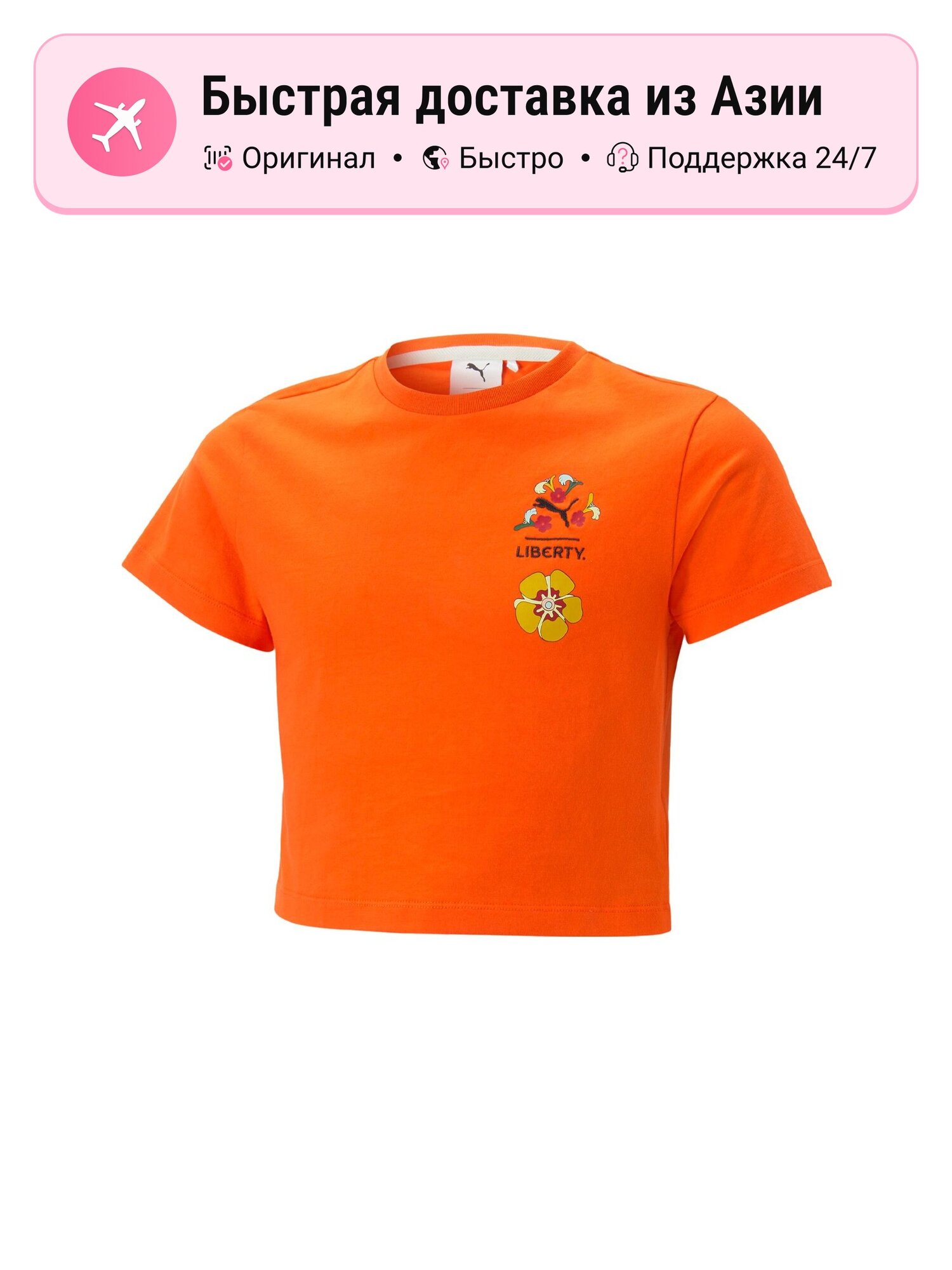 Футболка PUMA Moderate