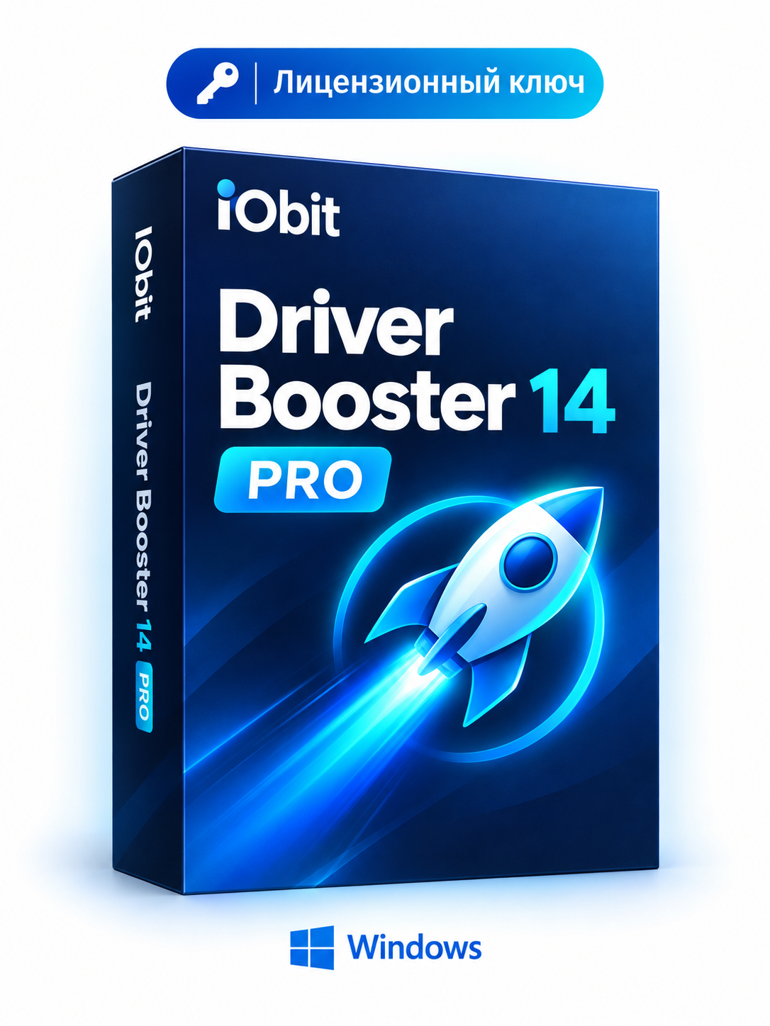 IObit Driver Booster PRO 14 [автовыдача] - цифровой ключ активации, все страны