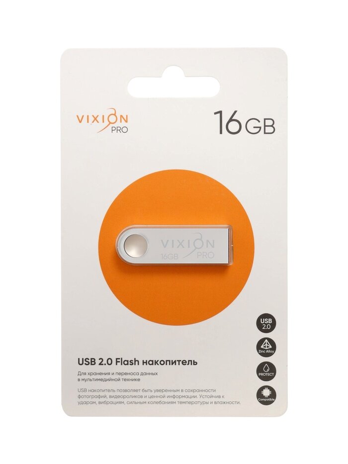 Флешка VIXION PRO Zinc Alloy, 16 Гб, USB 2.0, серая