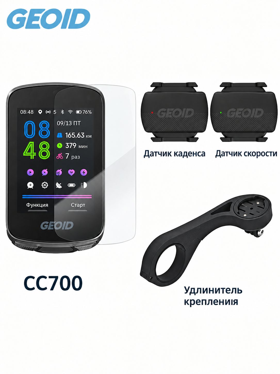 Geoid CC700 Велокомпьютер с 2,8-дюймовым цветным экраном, поддержкой Bluetooth и ANT+, водонепроницаемость класса IPX7