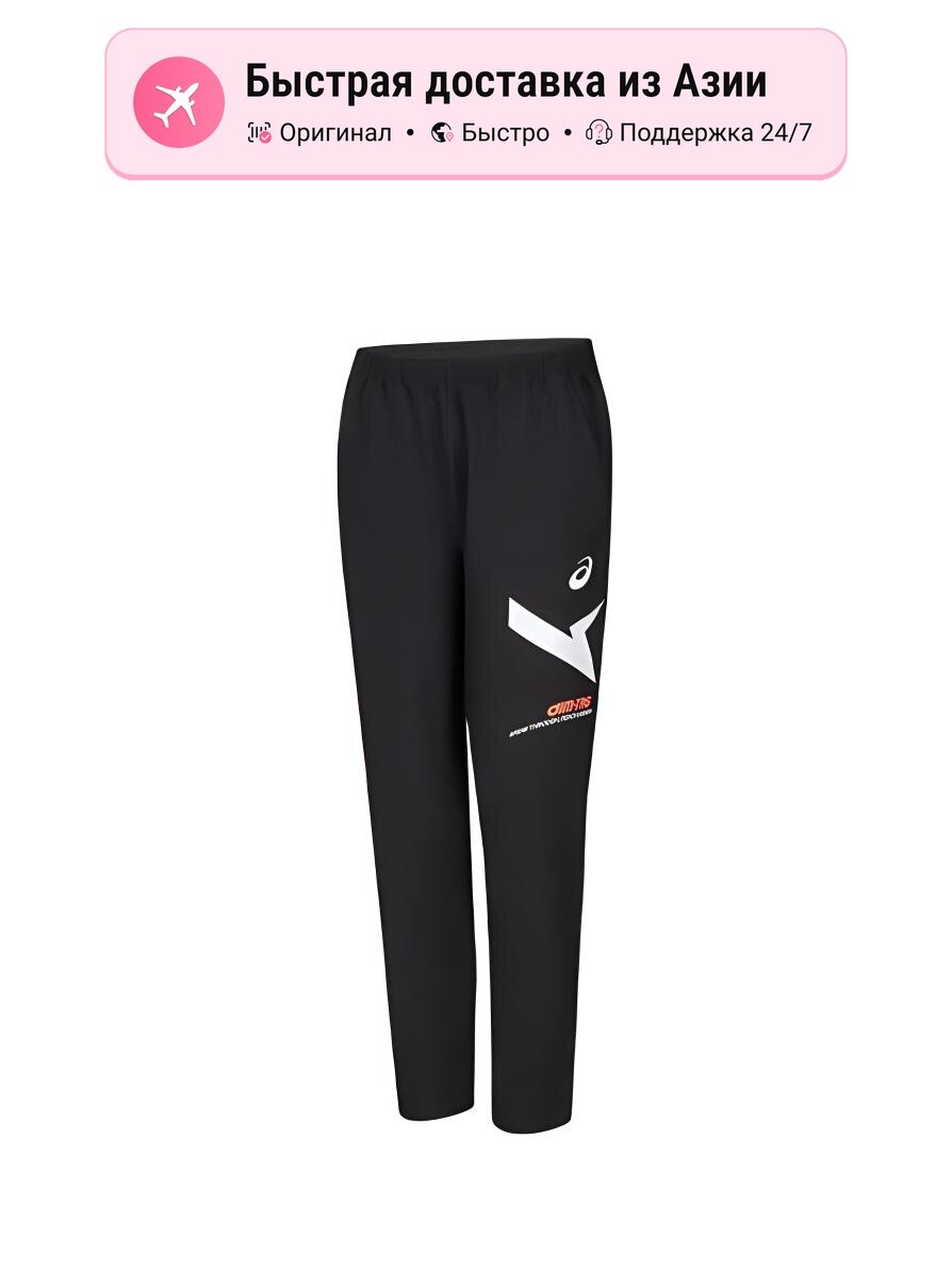 Брюки трубы ASICS Casual Pants