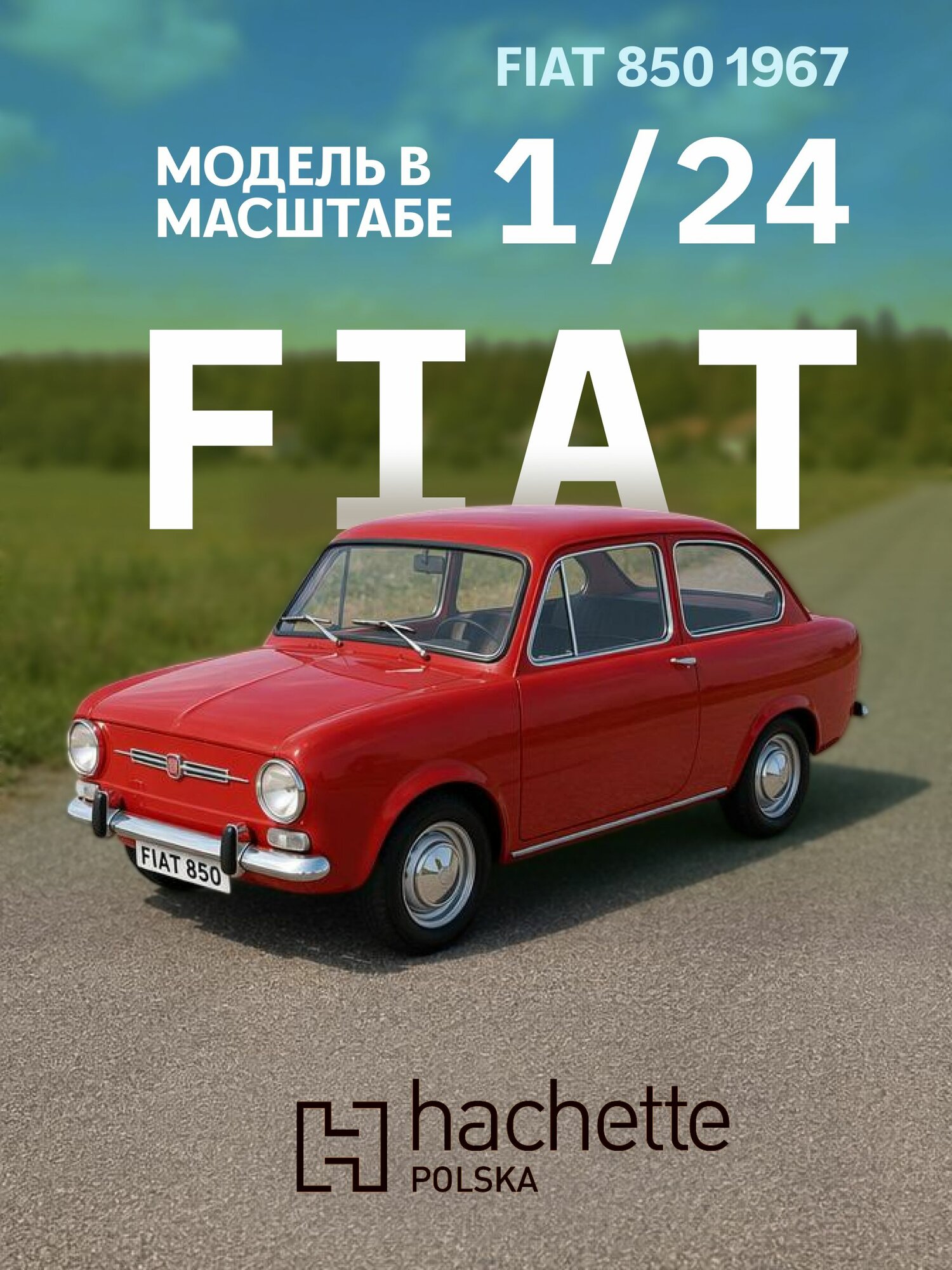 Модель коллекционная машинка фиат Fiat 850 1967 Hachette/ Ашет