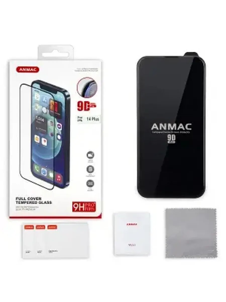 Защитное стекло для iPhone 14 Plus 9D — надежная защита