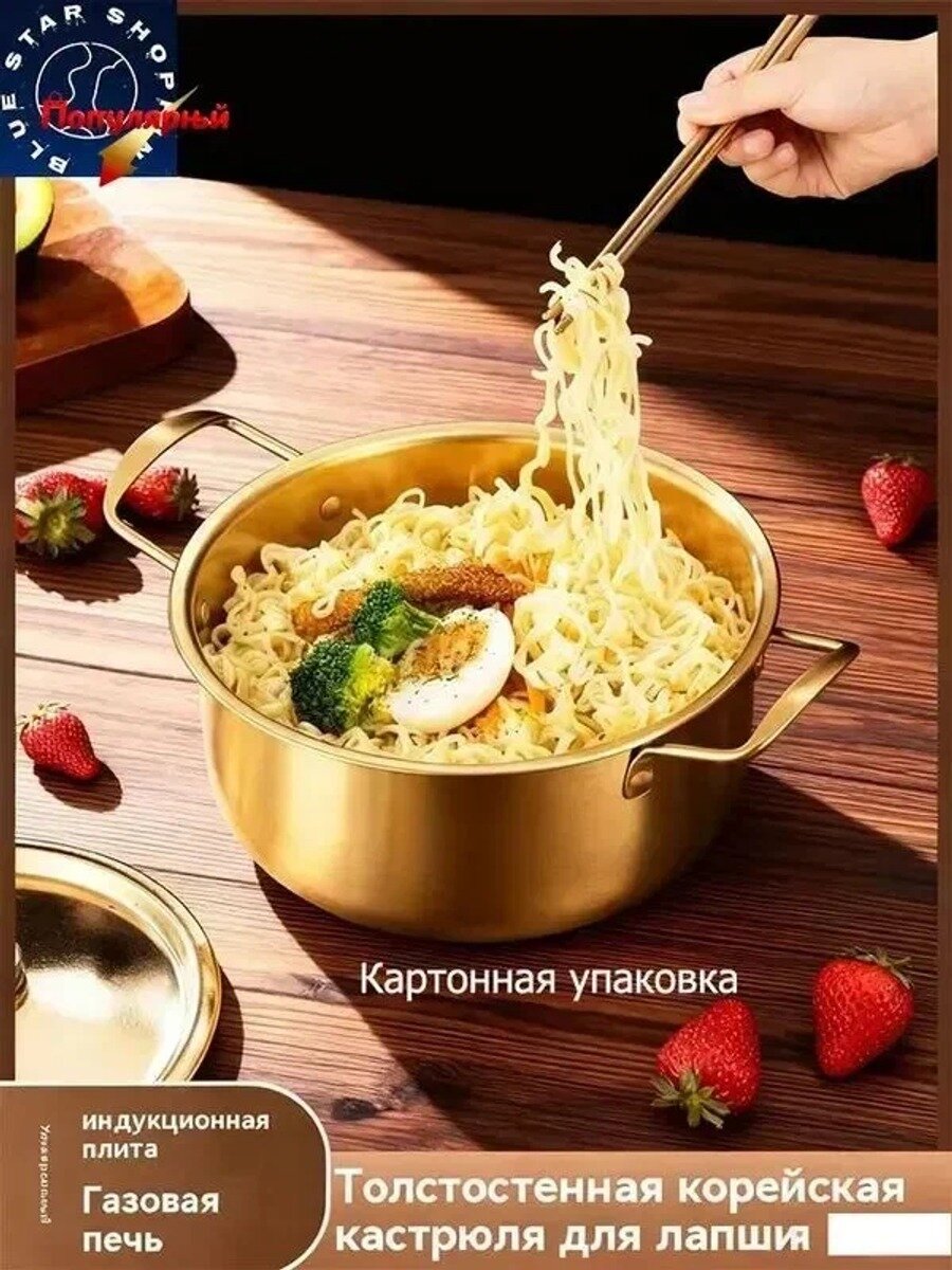 Котел пищевой, Нержавеющая сталь, 2,5 л, 1 шт, Размер крышки, см 20
