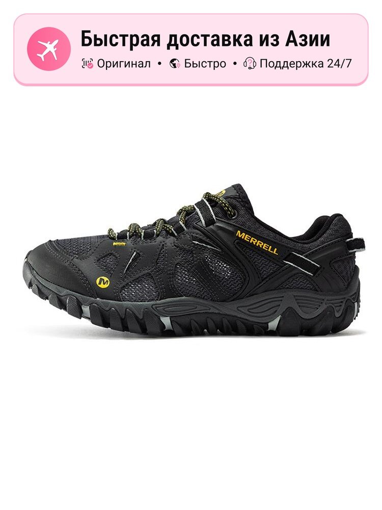 Кроссовки MERRELL All Out Blaze