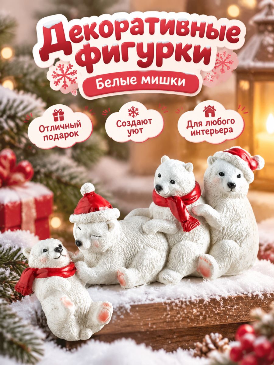 Декоративная фигурка Белый Q3R, высота 11.5 см, длина 16 см, Рождественский гном, Материал: 树脂, Подарок на Новый год