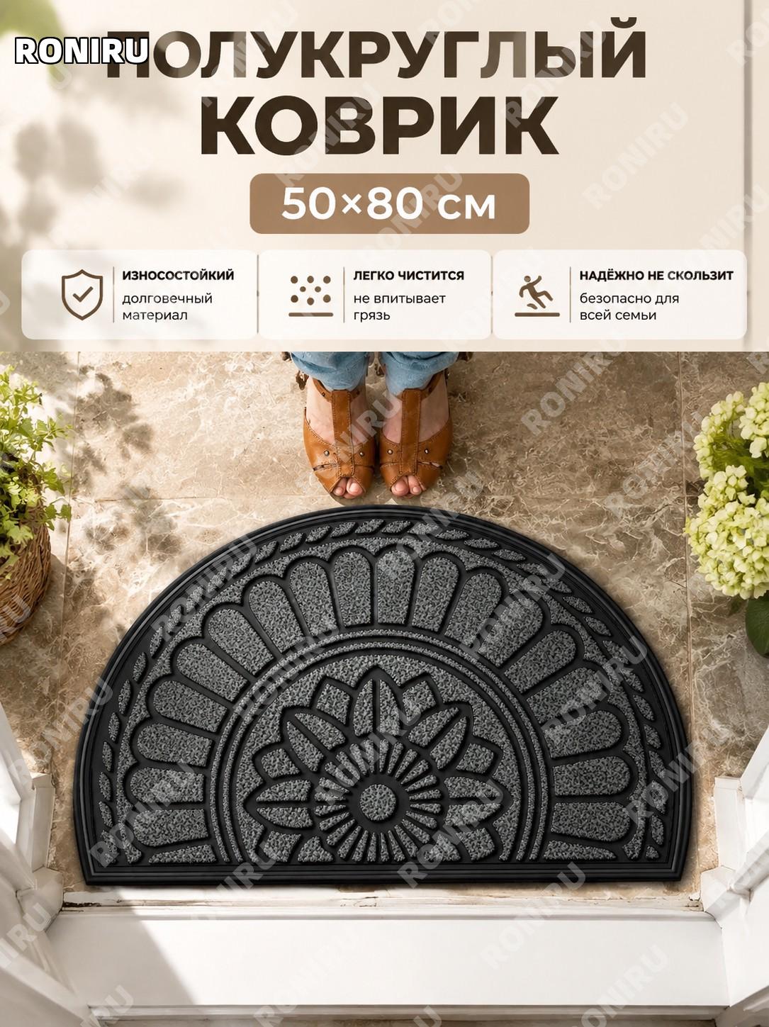 Коврик придверный 50×80 см Temu американский стиль новый диатомовый для дома из полиэстера входной напольный декор