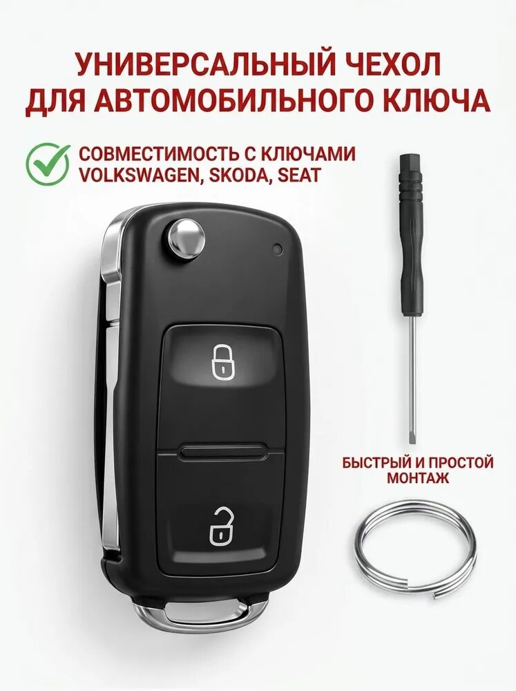 Корпус автомобильного ключа с 2 кнопками, ABS-пластик и цинковый сплав, для Volkswagen Transporter T5 T6 Polo Amarok Tiguan Golf MK6 Passat, Seat и Skoda