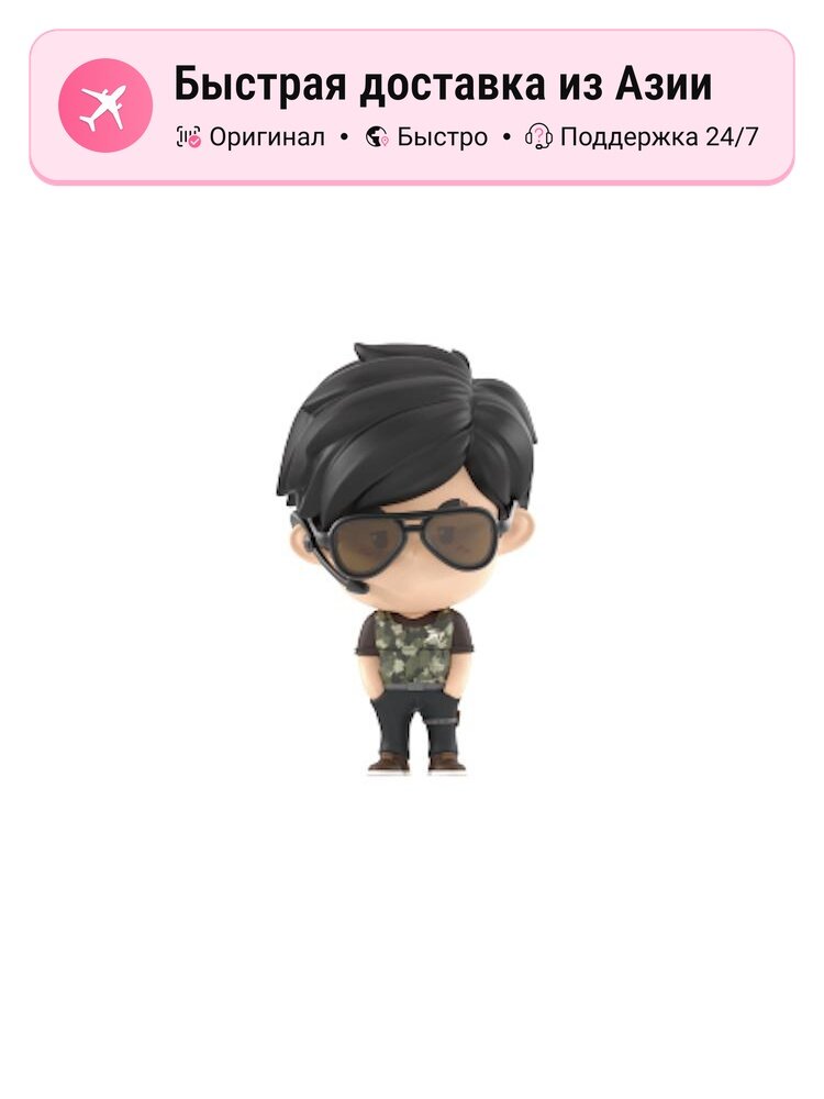 POP MART Chouchou Jay Chou коллекция 'Journey With Jay' Mystery Boxes, Confirmed-Reverse Battle Week (Open)