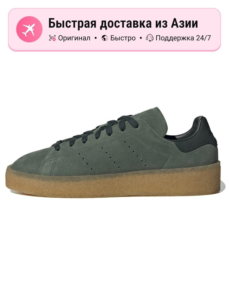 Кроссовки adidas Originals Stan Smith Crepe