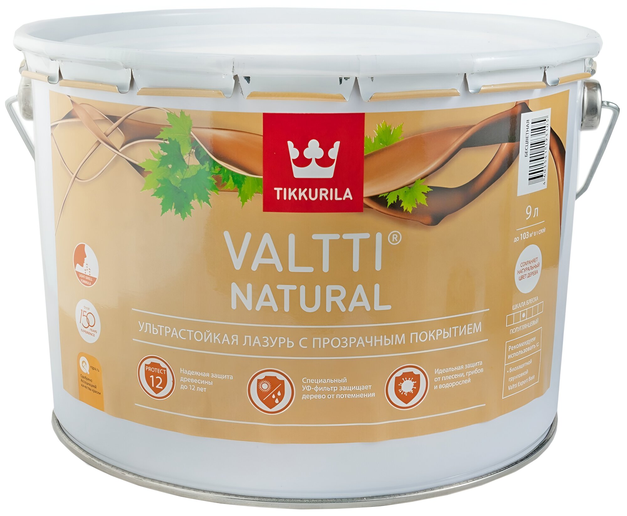 Ультрастройкая лазурь Valtti Natural (Валтти Нэйчурал) TIKKURILA 9л бесцветный