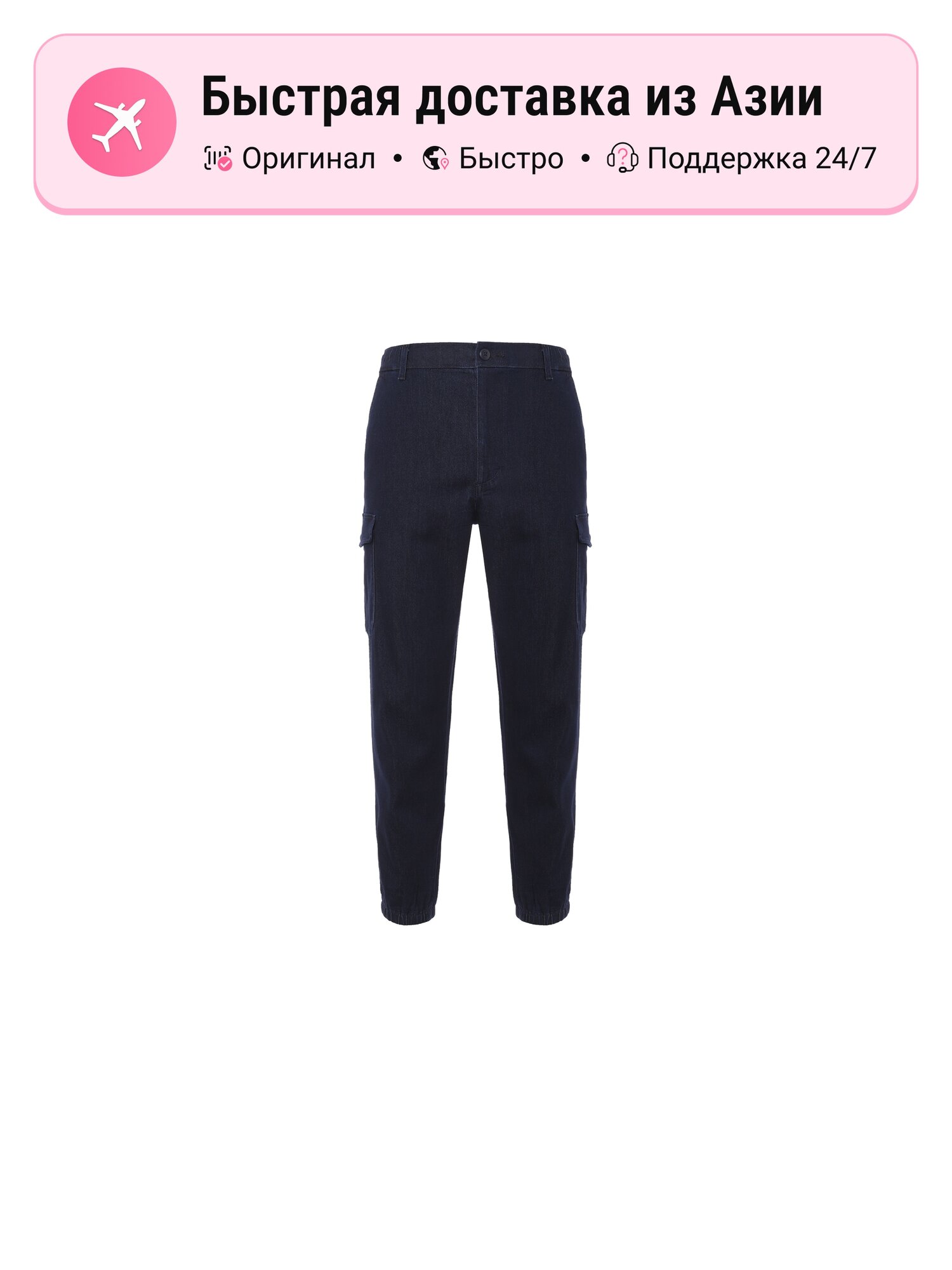 Брюки карго Uniqlo Cargo Pants
