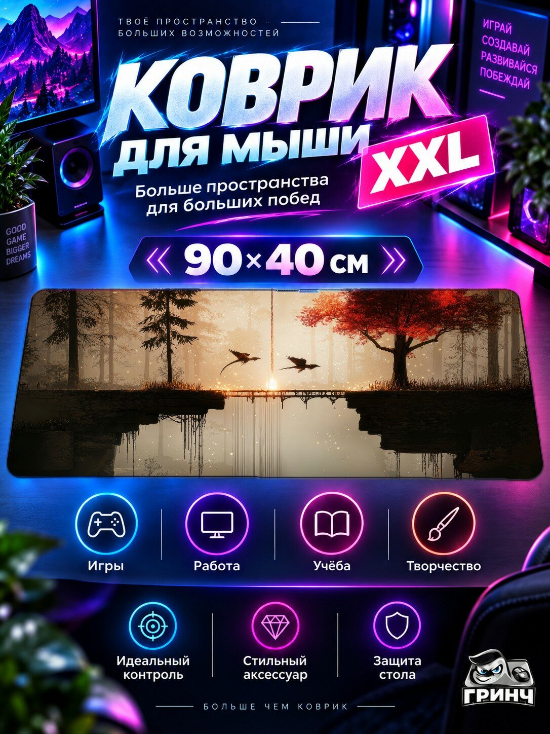 Большой игровой коврик для мыши и клавиатуры Sierra Nevada Range In Summer Хребет Лето 90х40 см XXL