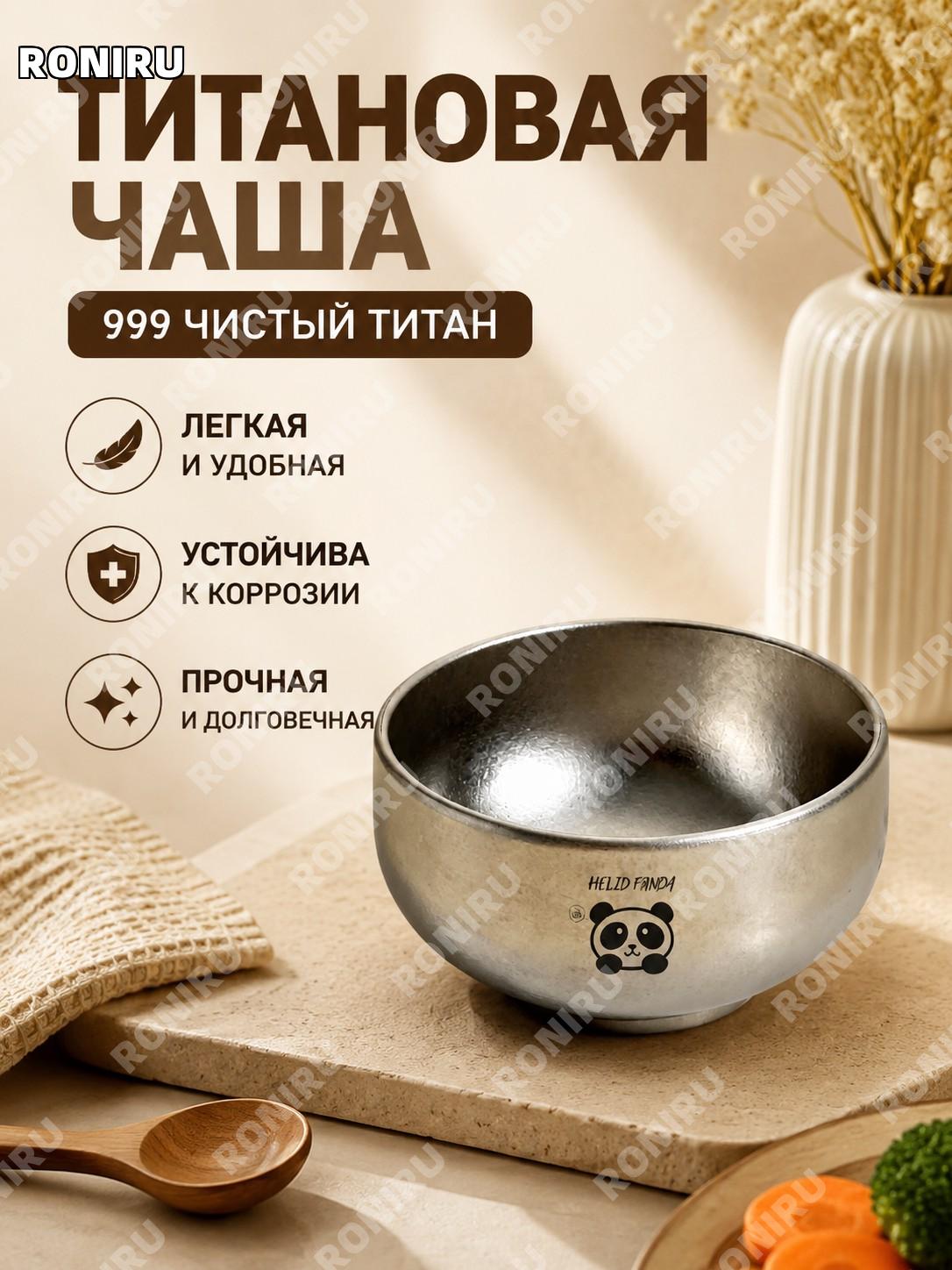 Миска 兜兜熊 для детей, мультяшная миска для самостоятельного питания из титанового сплава, легкая антибактериальная