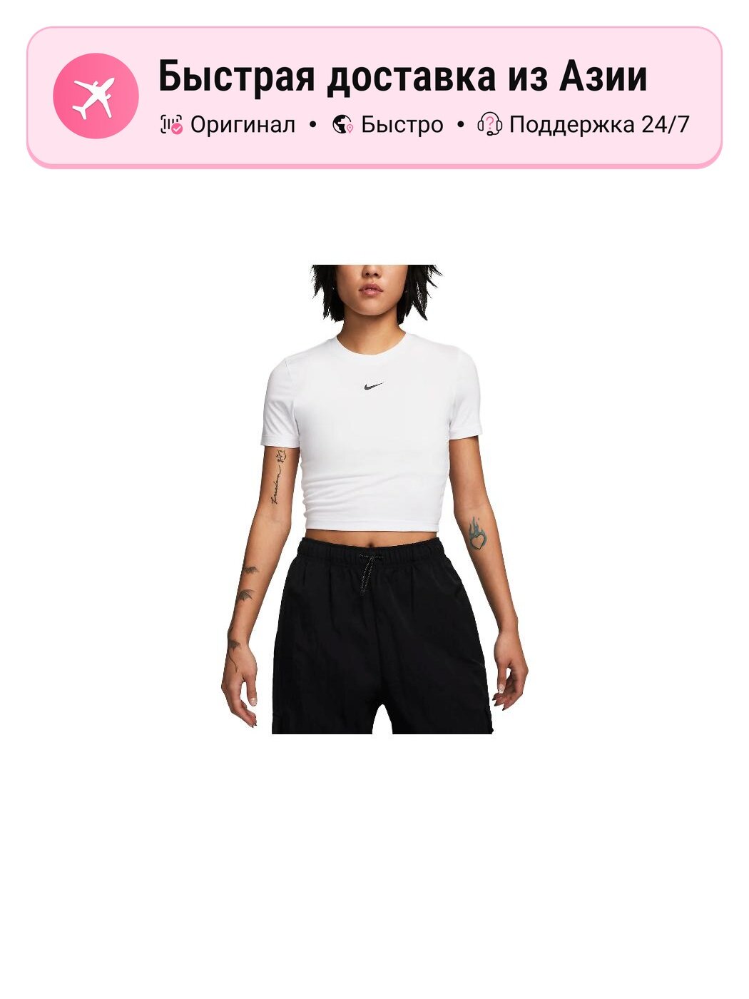 Футболка NIKE Sportswear Essential