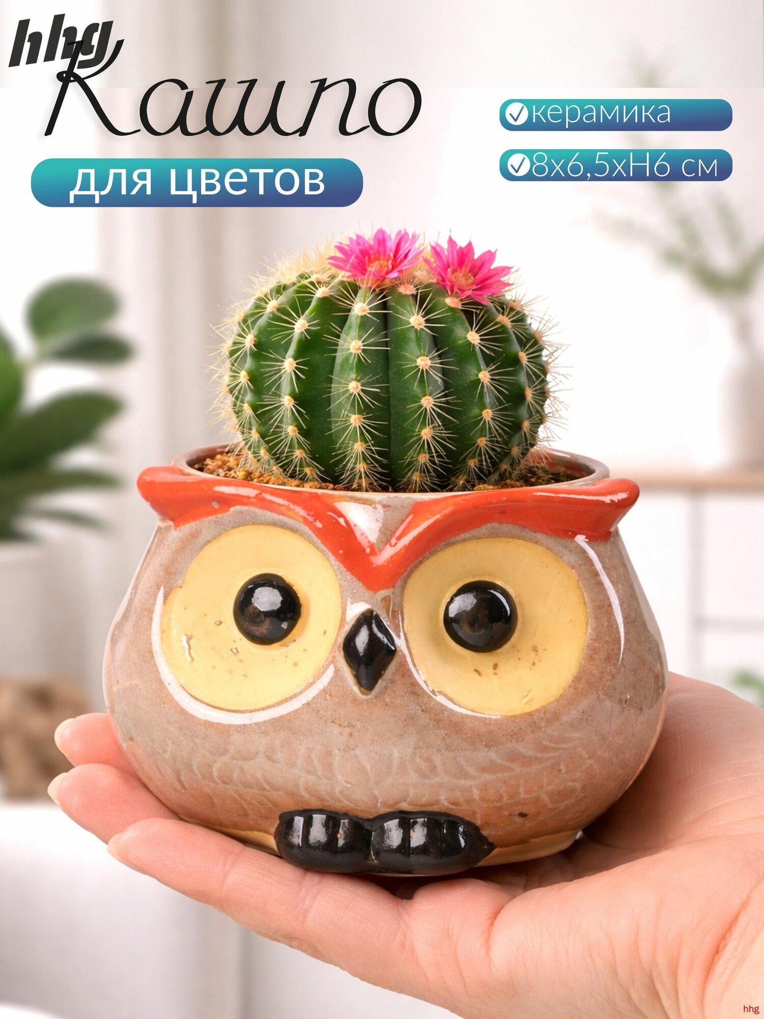 Кашпо 0.5 л, 6 см, 1 шт, цвет серый, Артикул: 5611606398, Материал: Керамика