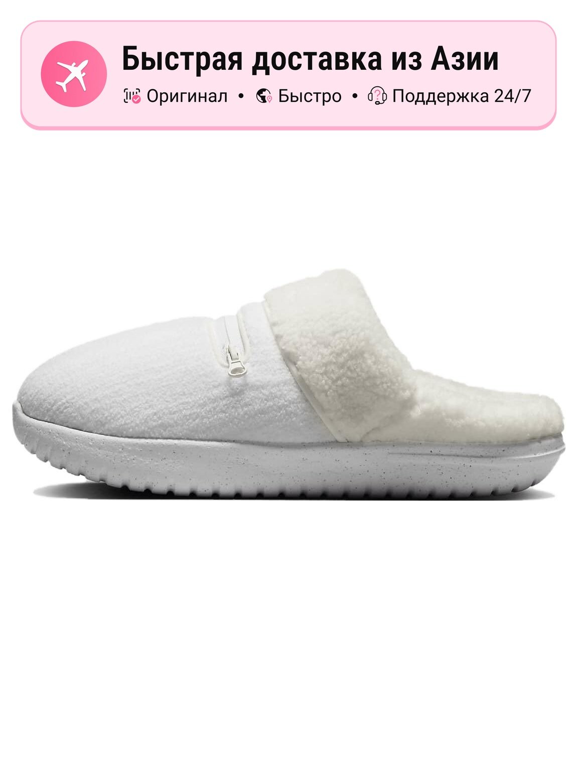 Тапочки NIKE Nike Burrow