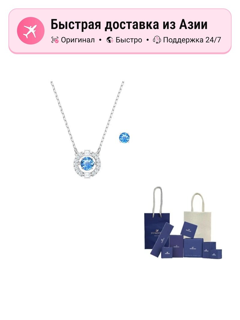 Колье SWAROVSKI, кристаллы Swarovski