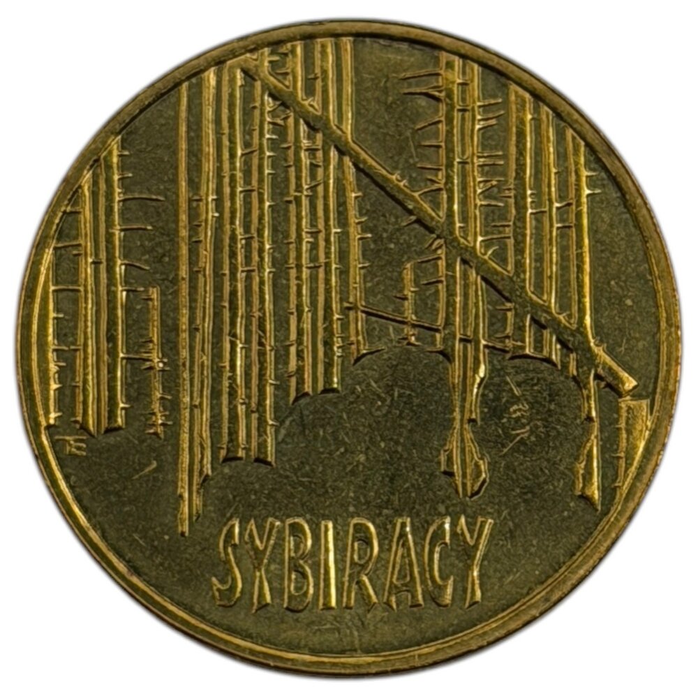 Польша 2 злотых 2008 г. (Сибирские ссыльные)