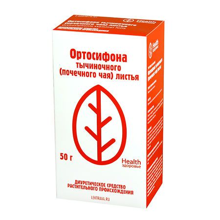 Ортосифона листья 50 г Здоровье
