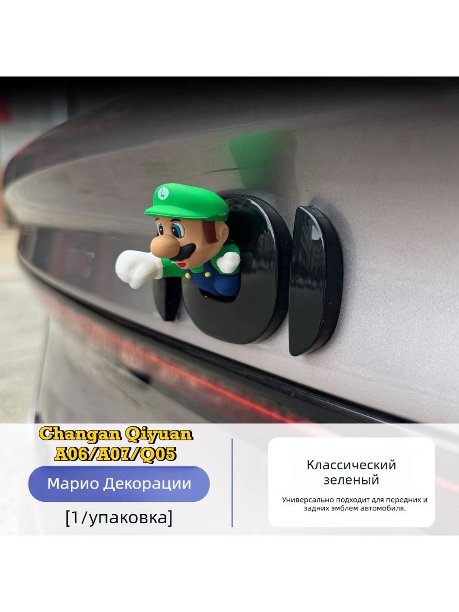 2026 Changan Qiyuan A06/A07/Q05 Подушка Автомобильная На Подголовник, Хлопок