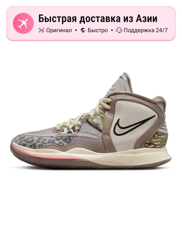 Кроссовки NIKE Kyrie Infinity