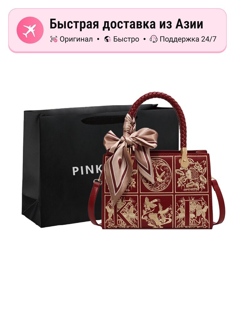 Сумка PINKLAND PU-сумка для женщин PINK·LAND, артикул 5612444
