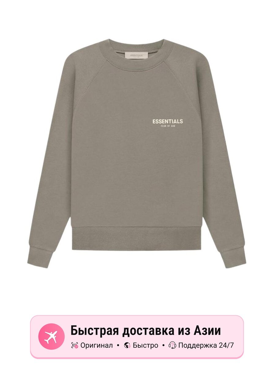 Толстовка FEAR OF GOD Fear Of God Essentials, 1 шт.
