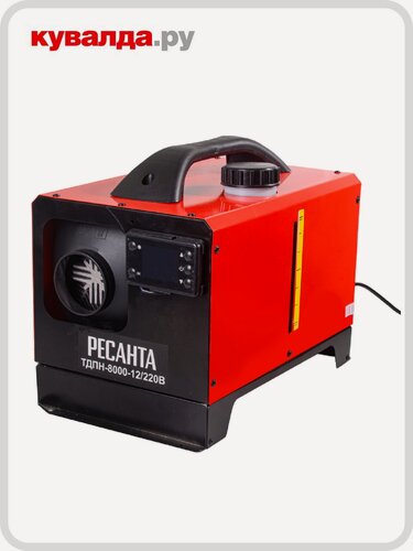 Изображение товара Автономный дизельный отопитель Ресанта тдпн- 8000-12/220В переносной