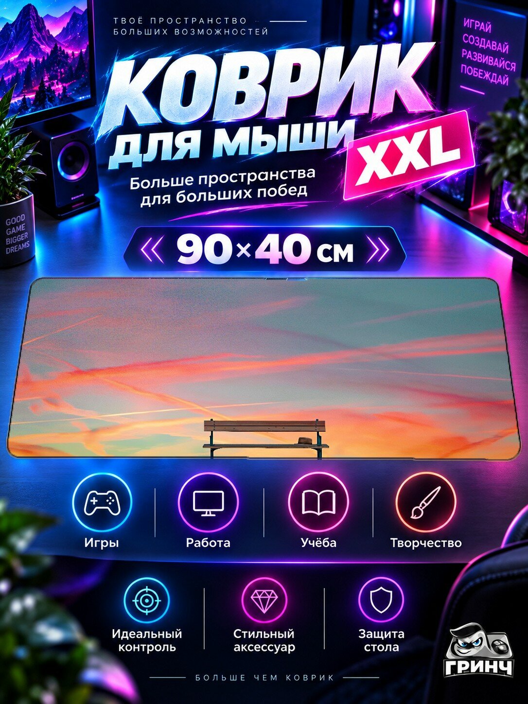 Игровой коврик для мыши жаккард 90х40 см Canary Crusader Канарй Крусадер