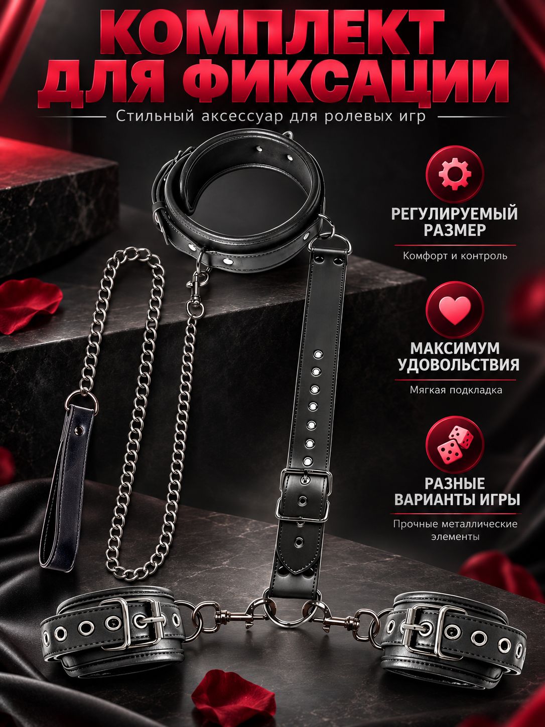 Набор для связывания БДСМ, секс-игрушки, секс-товары для взрослых, наручники, высококачественные кожаные ткани