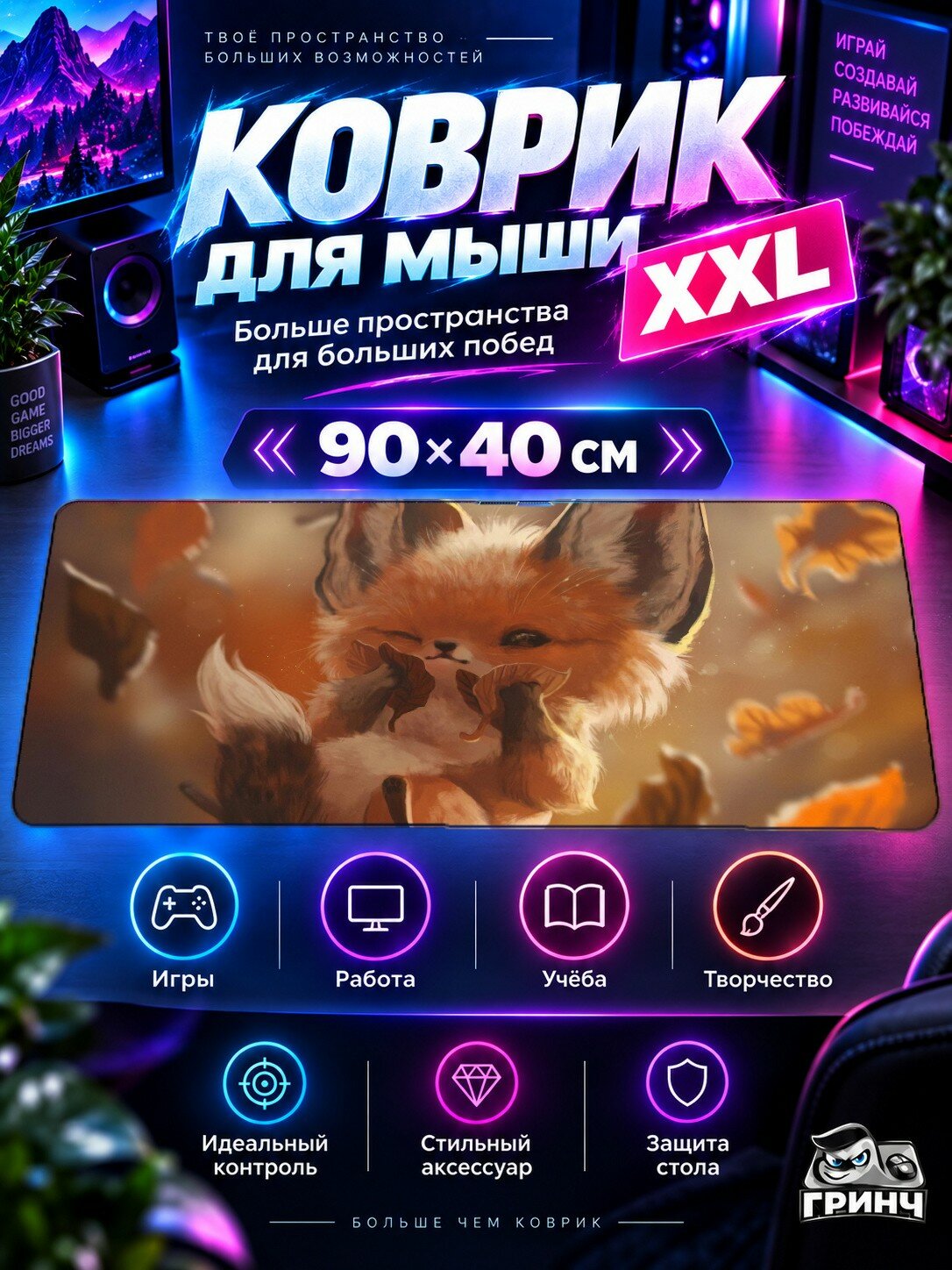 Большой игровой коврик для мыши и клавиатуры Frosty Peaks Mountains Вершины Горы 90х40 см XXL