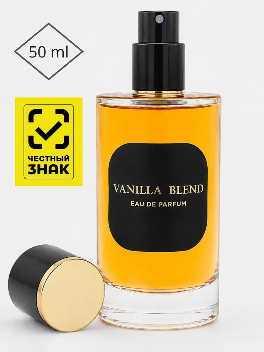 50 ml Vanilla Blend Ванилла Бленд По мотивам Vanilla Blend