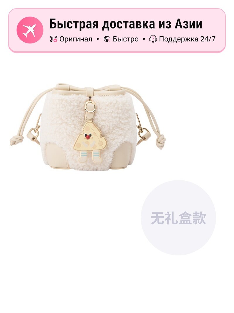 Сумка SEMIR SEM/R PU Multicolor большая, coffee 50800, размер S EU, 10301 шт.