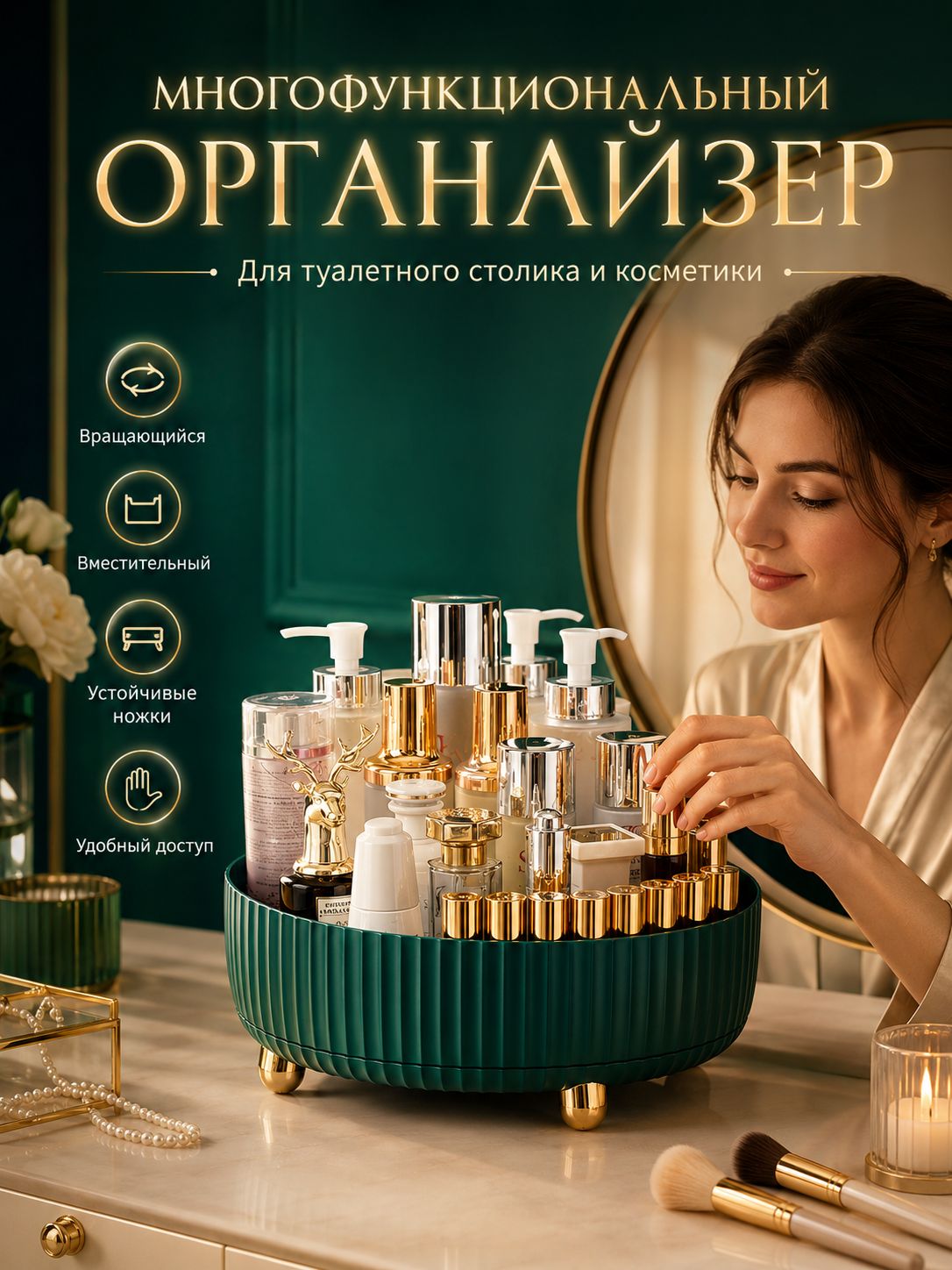 Органайзер для мелочей и косметики 22x22x7.5 см 1 шт abs пластик белый