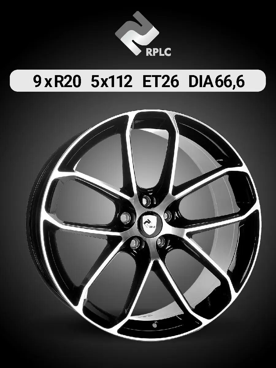 Диск автомобильный RPLC PR4 Porsche Macan 9x20 5x112 ET26 66,6 BFP