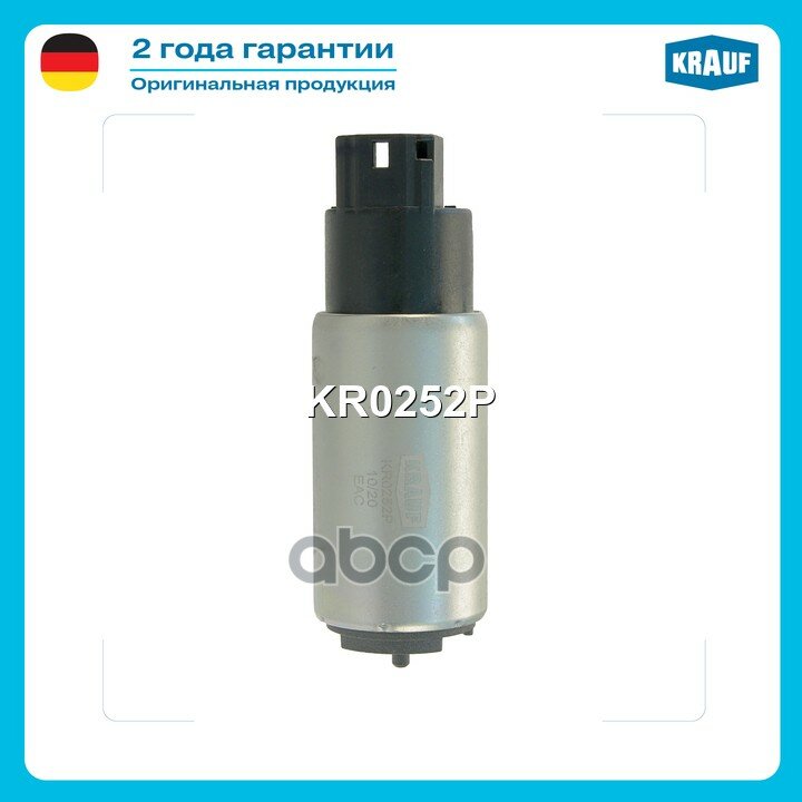 Бензонасос электрический 3,0 Bar FORD Escort/Fiesta/Mondeo/Transit 94-00 Krauf арт. KR0252P