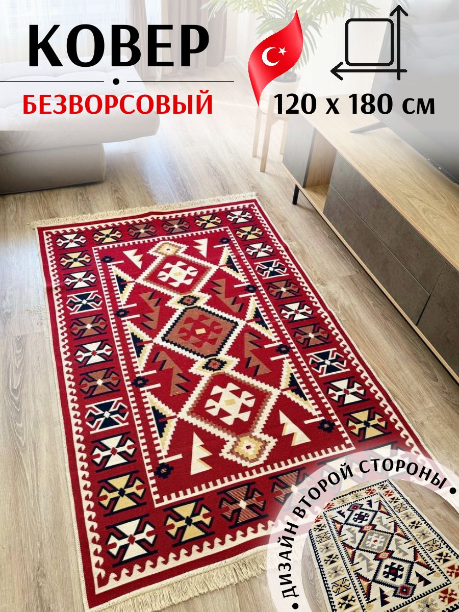 Musafir Home Ковер 120x180 см абстракция бежевый, желтый